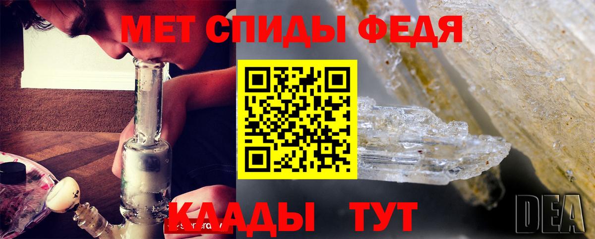 АМФ Розовый Кизилюрт