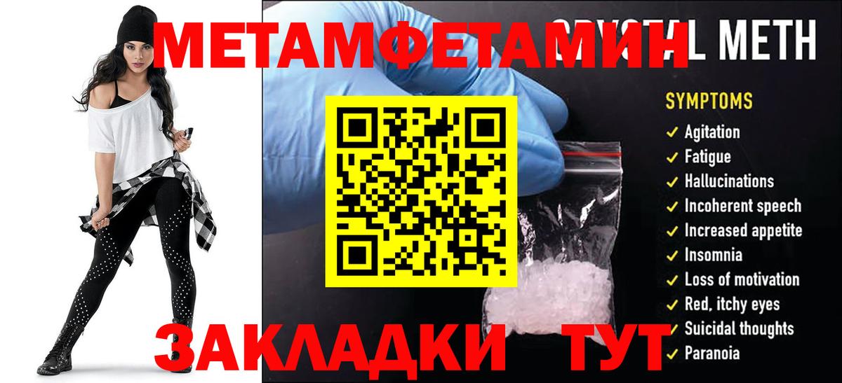 Конопля  А ПВП СК кристаллы  ГАШИШ  Кизилюрт  COCAIN  ЭКСТАЗИ  МЕФ  МЕФ кристаллы  Вход с VPN 