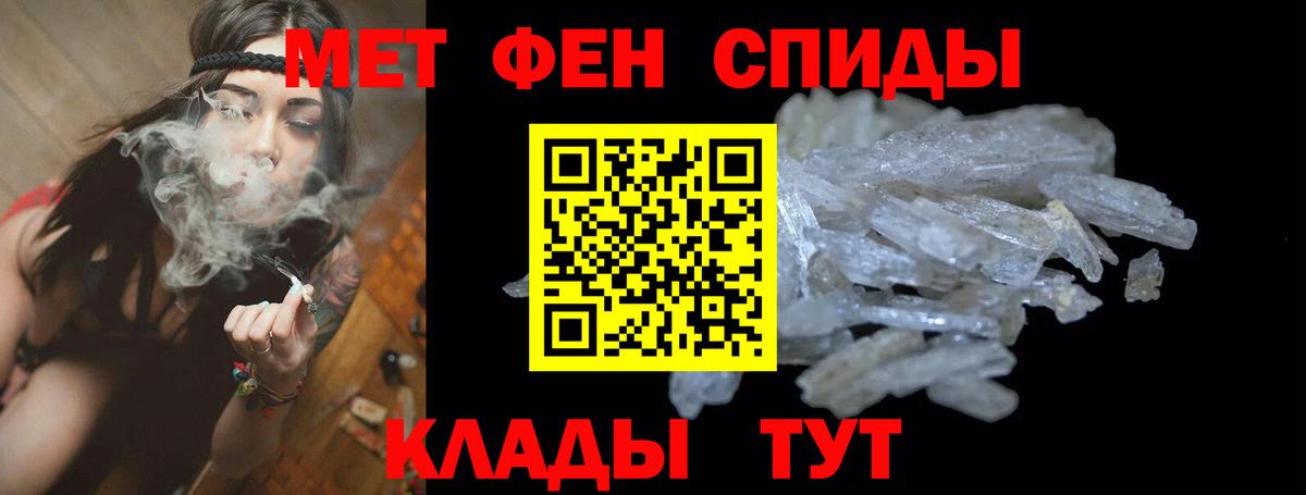 Амфетамин  Вход с VPN  Кизилюрт  Амфетамин Розовый 