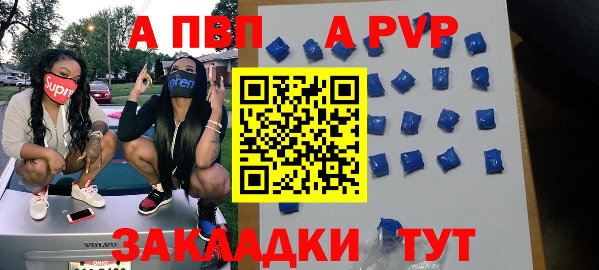 Alfa_PVP Соль Кизилюрт