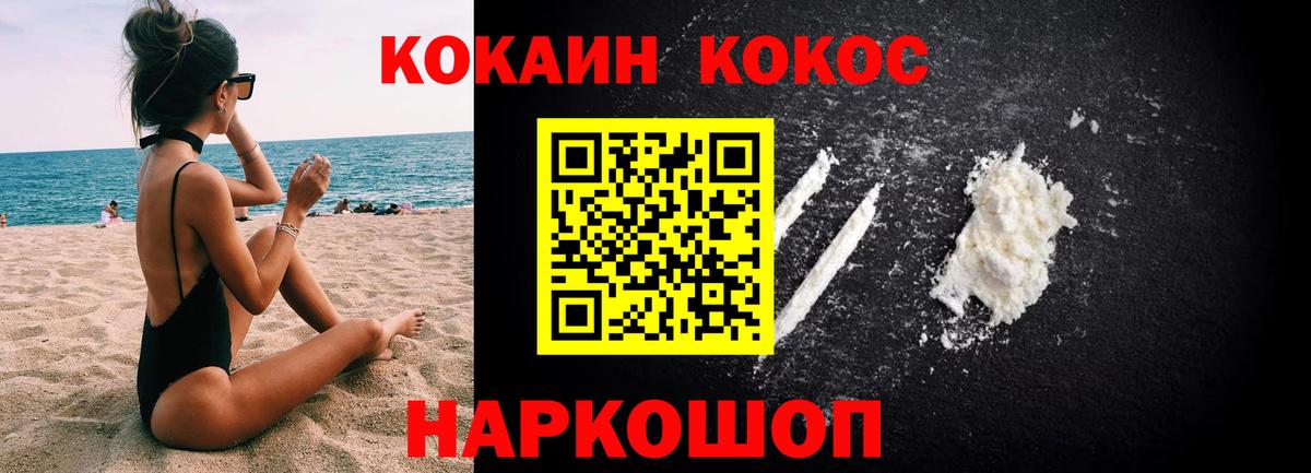 Кизилюрт  КОКАИН 99%  Cocaine 97%  Вход с VPN 