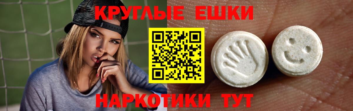 Экстази  Ecstasy MDMA  Кизилюрт  Вход с VPN  Ecstasy VHQ 