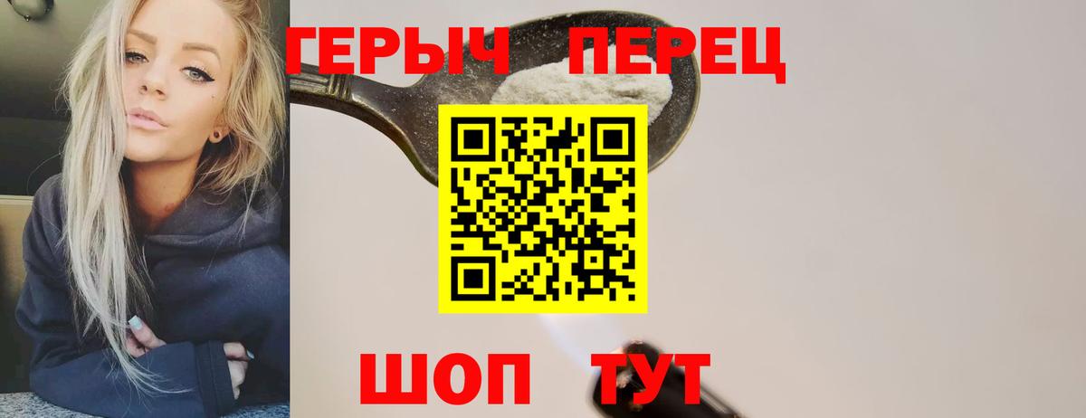 Кизилюрт  Героин гречка  Вход с VPN 