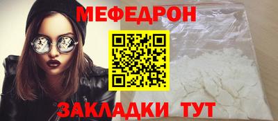 2c-b Кумертау