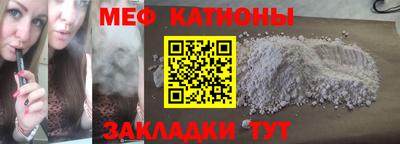 МДМА Кулебаки