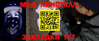 2c-b Кумертау