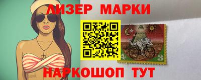 2c-b Кумертау