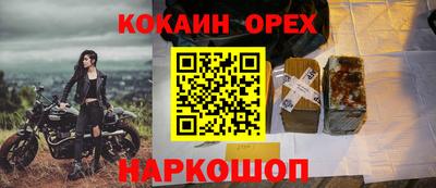 2c-b Кумертау