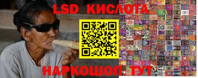 прущий лед Кунгур