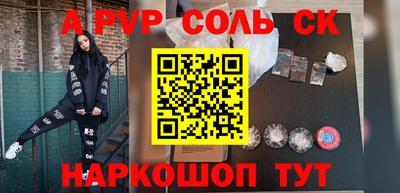 2c-b Кумертау