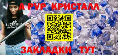 прущий лед Кунгур