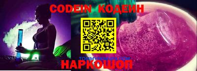 МДМА Кулебаки