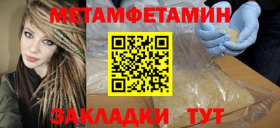 МДМА Кулебаки