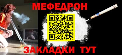 МДМА Кулебаки