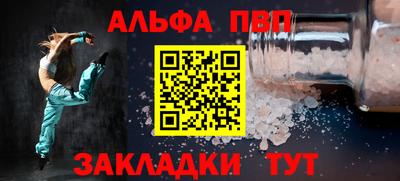 прущий лед Кунгур