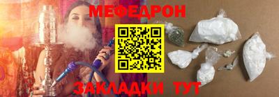 МДМА Кулебаки