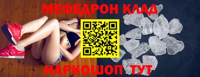 прущий лед Кунгур