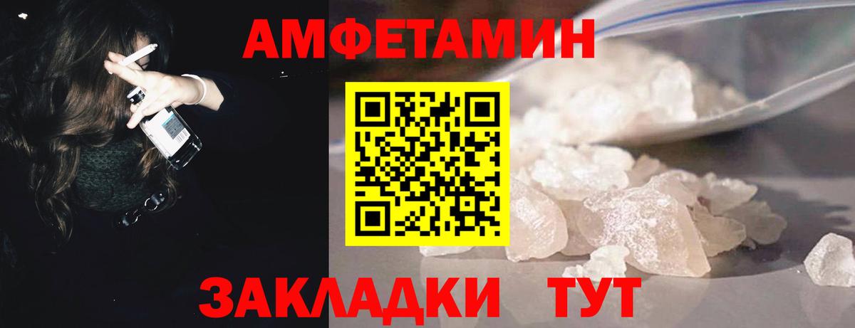 Кизилюрт  МЕТАМФЕТАМИН витя  МЕТАМФЕТАМИН витя  Вход с VPN 