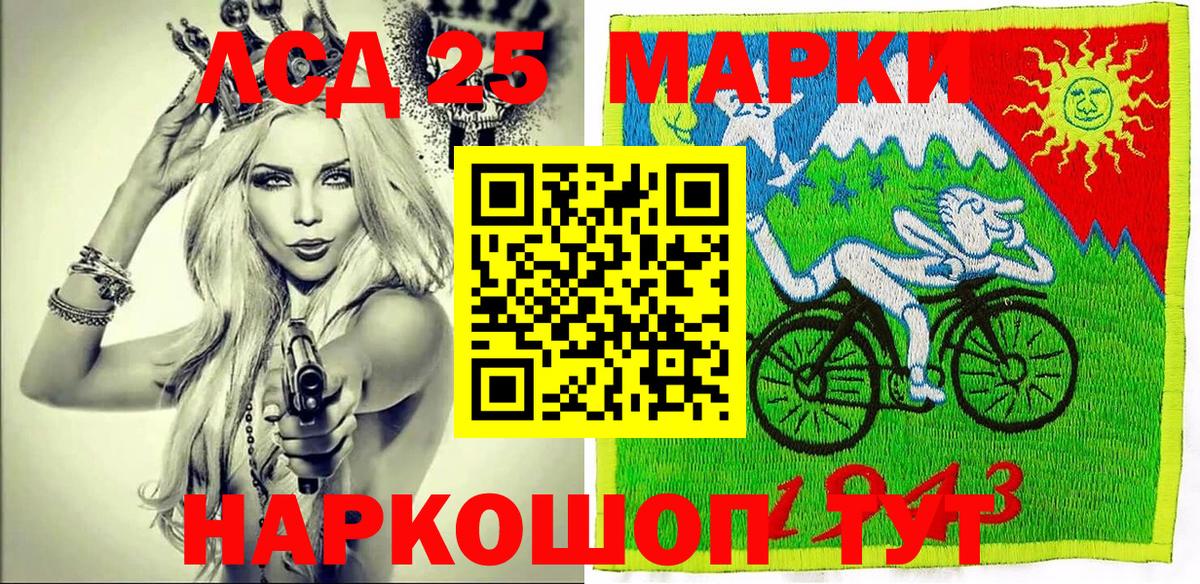 Марки NBOMe 1,5мг Кизилюрт