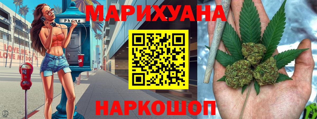 Кизилюрт  Конопля гибрид  Каннабис индика  Вход с VPN  Марихуана OG Kush 